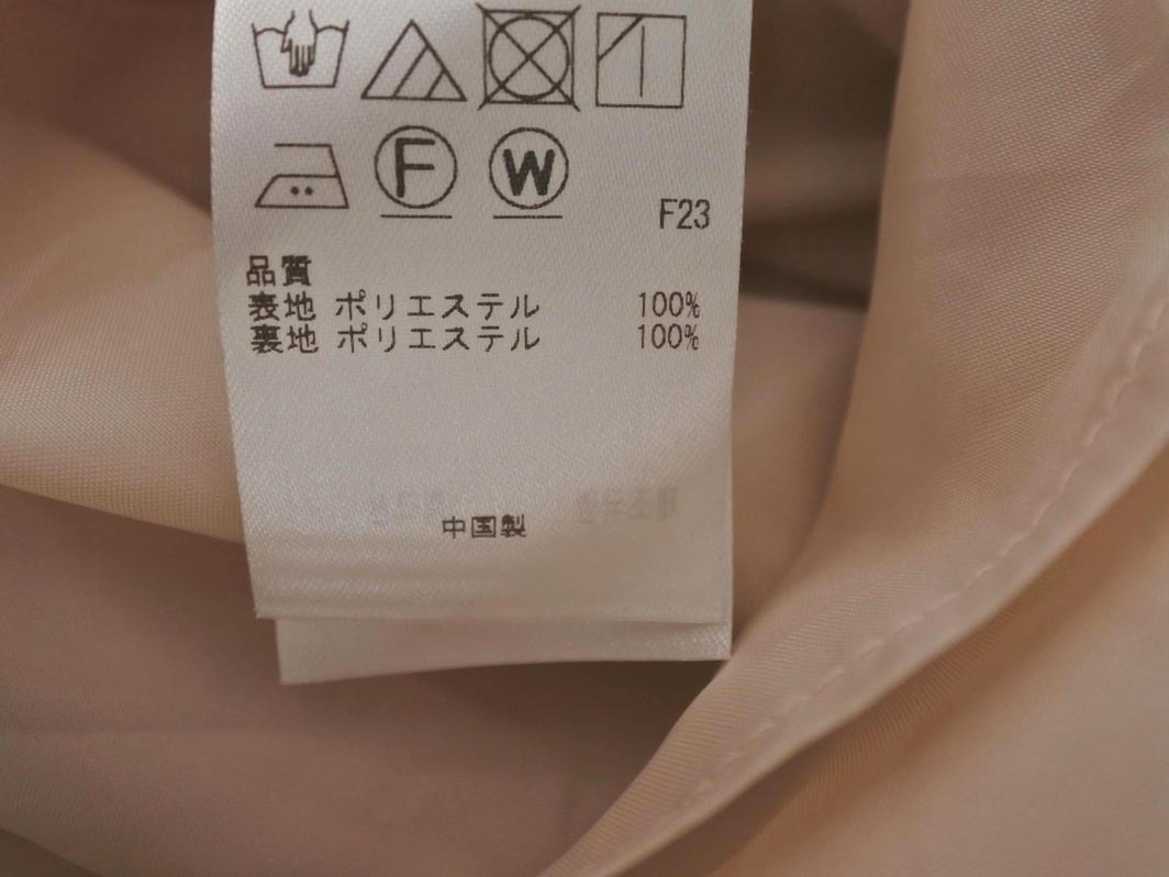 KUMIKYOKU 組曲 タック ロング スカート size1/ベージュ ◇■ ☆ fib9 レディース