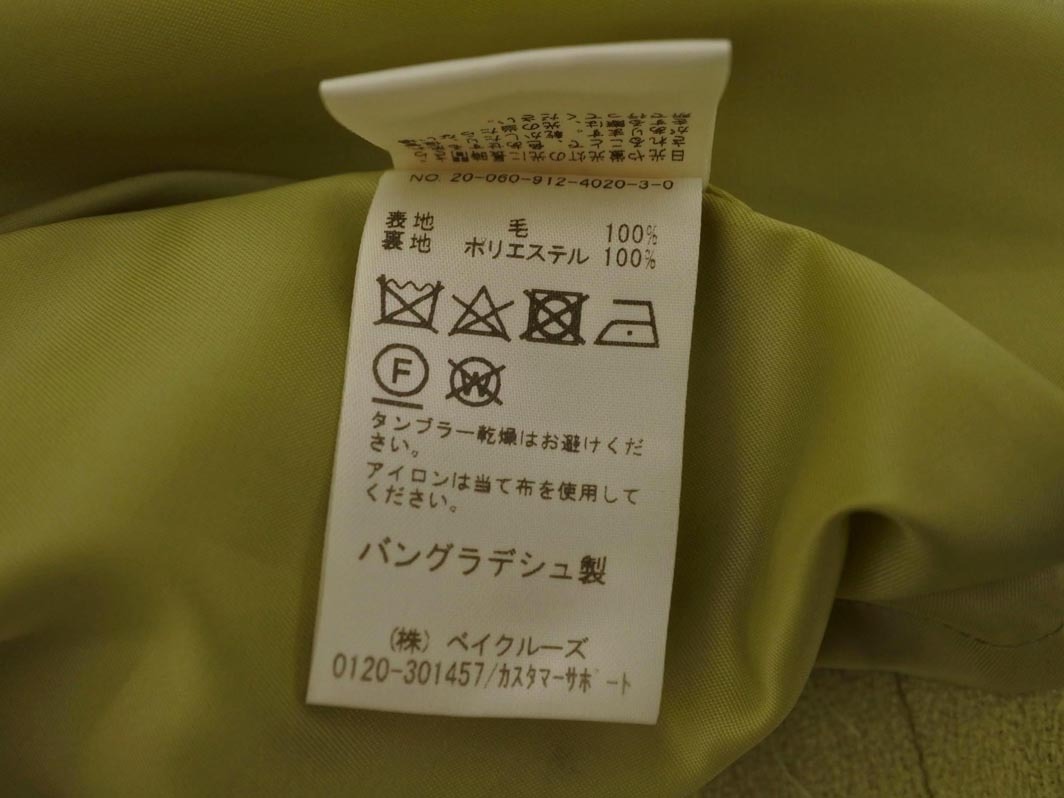 SLOBE IENA スローブイエナ ウール100% Aライン 臺形 スカート size36/黃緑 ◇■ ☆ fic2 レディース