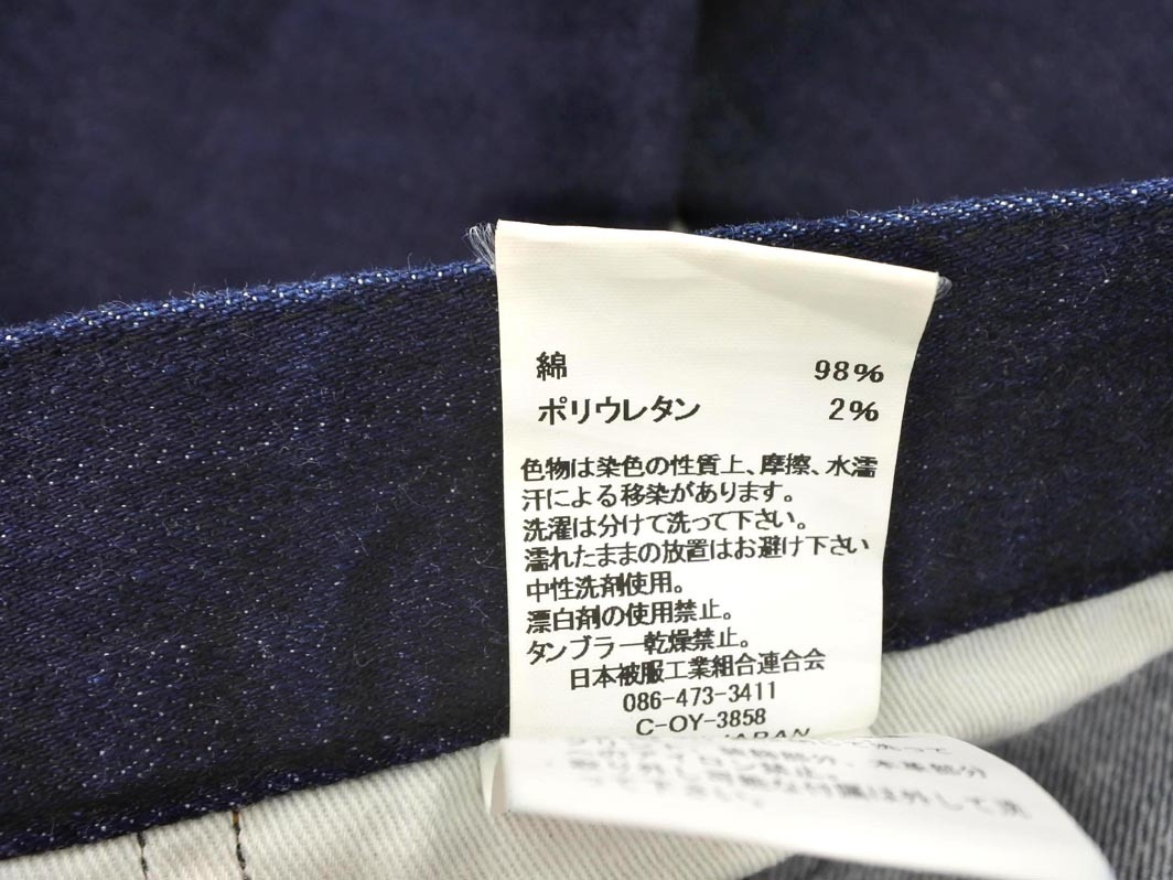 johnbull ジョンブル スキニー デニムパンツ sizeS/紺 ■■ ☆ fic2 レディース