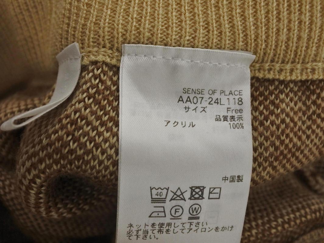 センスオブプレイス アーバンリサーチ 総柄 デニムポケット 刺 ニット イージー パンツ sizeF/ベージュ ◇■ ☆ fic2 レディース_画像5