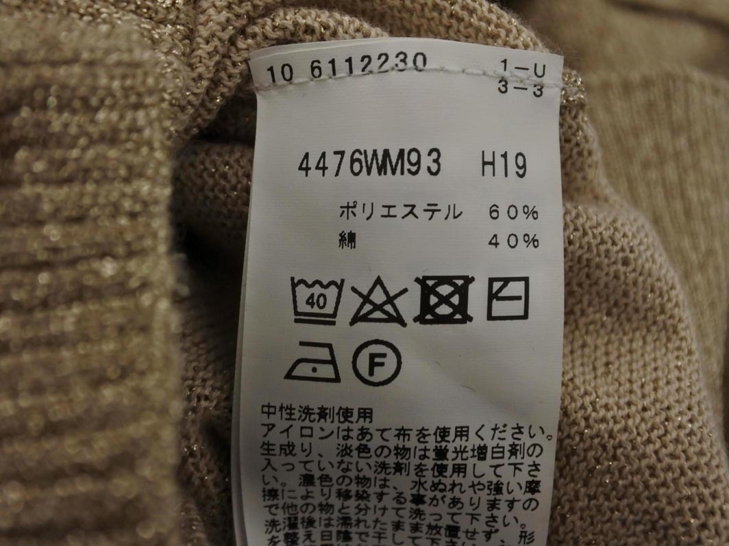 To b by agnes b トゥービーバイアニエスベー ラメ ニット カーディガン sizeTu/ベージュ ◇■ ☆ fic2 レディース