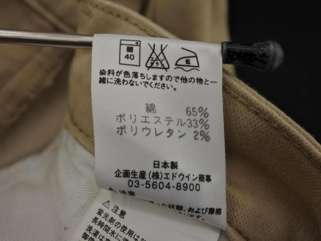 EDWIN エドウィン フレア パンツ size30ｘ32/ベージュ ■■ ☆ fic2 レディース