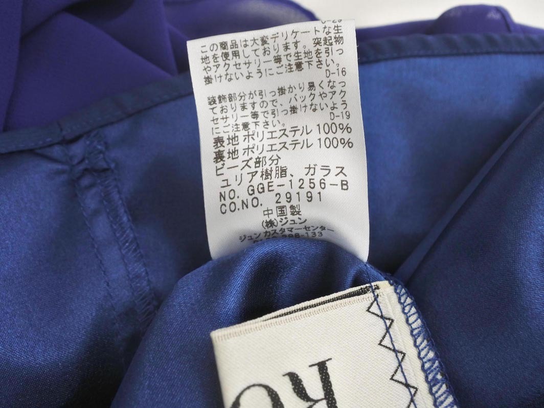 ROPE ロペ シフォン パールビーズ ノースリーブ ワンピース size38/青 ■◆ ☆ fic2 レディース_画像6