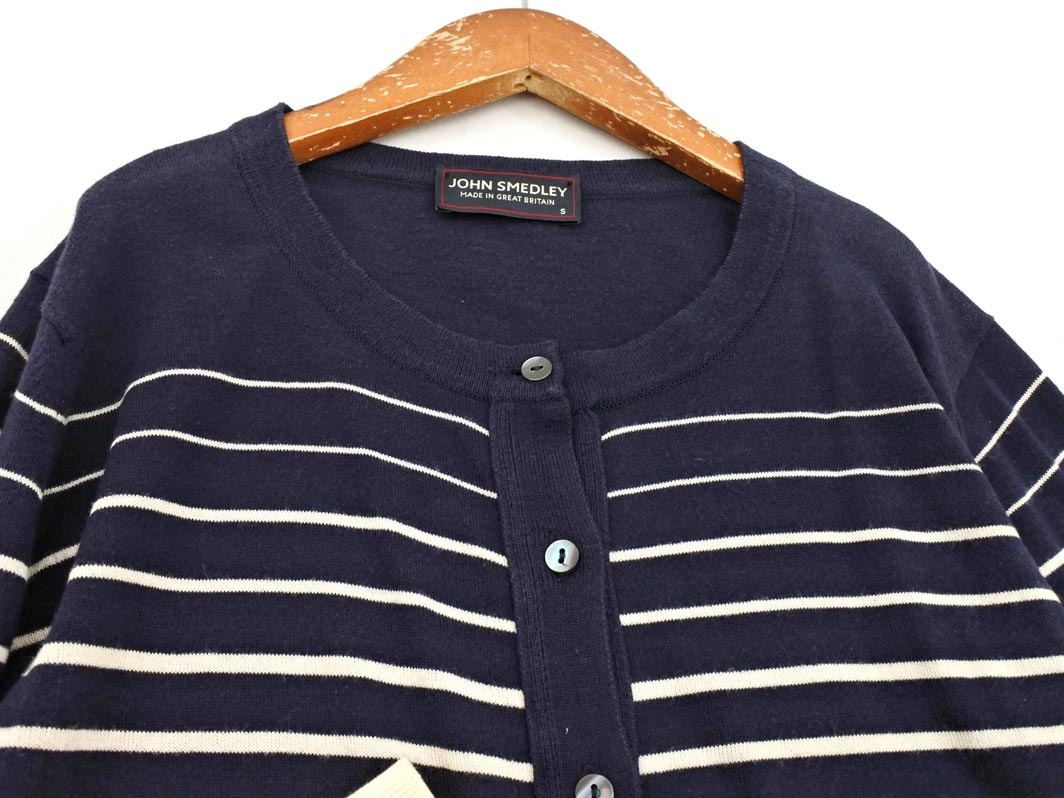 JOHN SMEDLEY ジョンスメドレー ボーダー カーディガン sizeS/紺ｘアイボリー ◇■ ☆ fic4 レディース_画像3