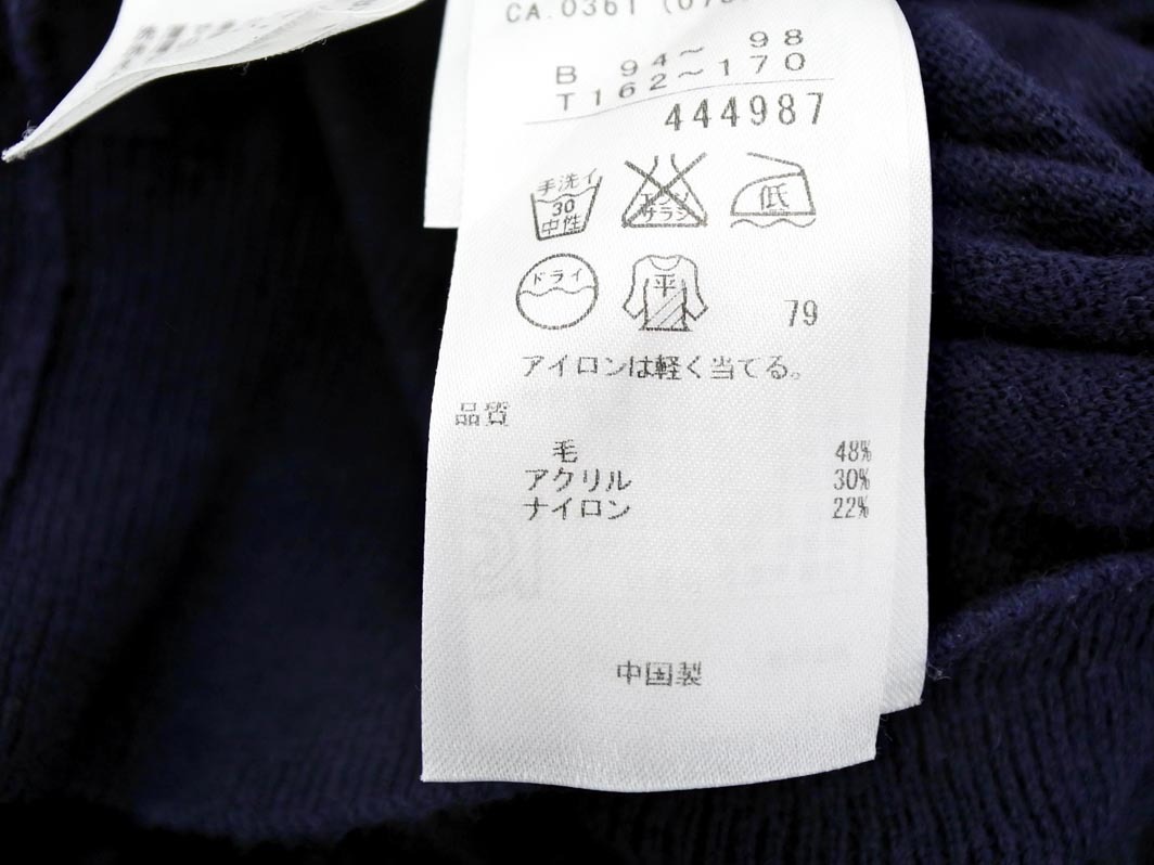 KUMIKYOKU 組曲 ウール混 カーディガン size6/紺 ◇■ ☆ fic4 レディース