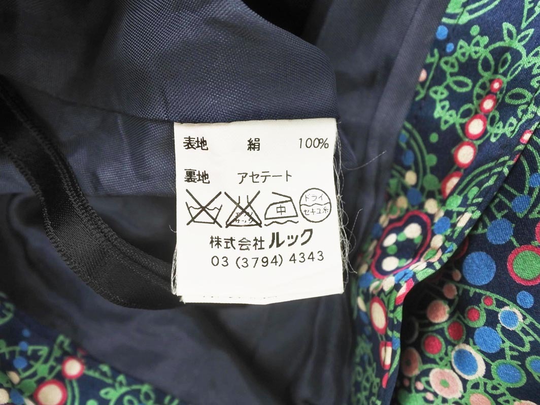 MARC JACOBS マークジェイコブス シルク100% 総柄 スカート size4/紺 ■■ ☆ fic4 レディース_画像6