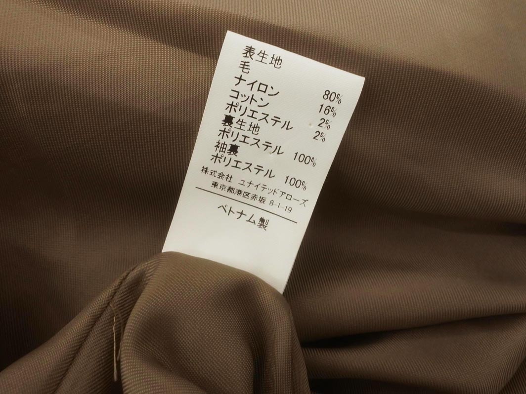 green label relaxing グリーンレーベルリラクシング ユナイテッドアローズ チェスター コート size36/ベージュ ◇■ ☆ fic4 レディース_画像9
