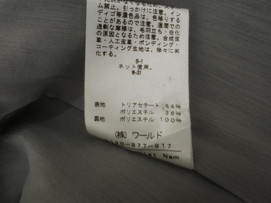 INDIVI インディヴィ タイト スカート size3/グレー ■■ ☆ fic6 レディース