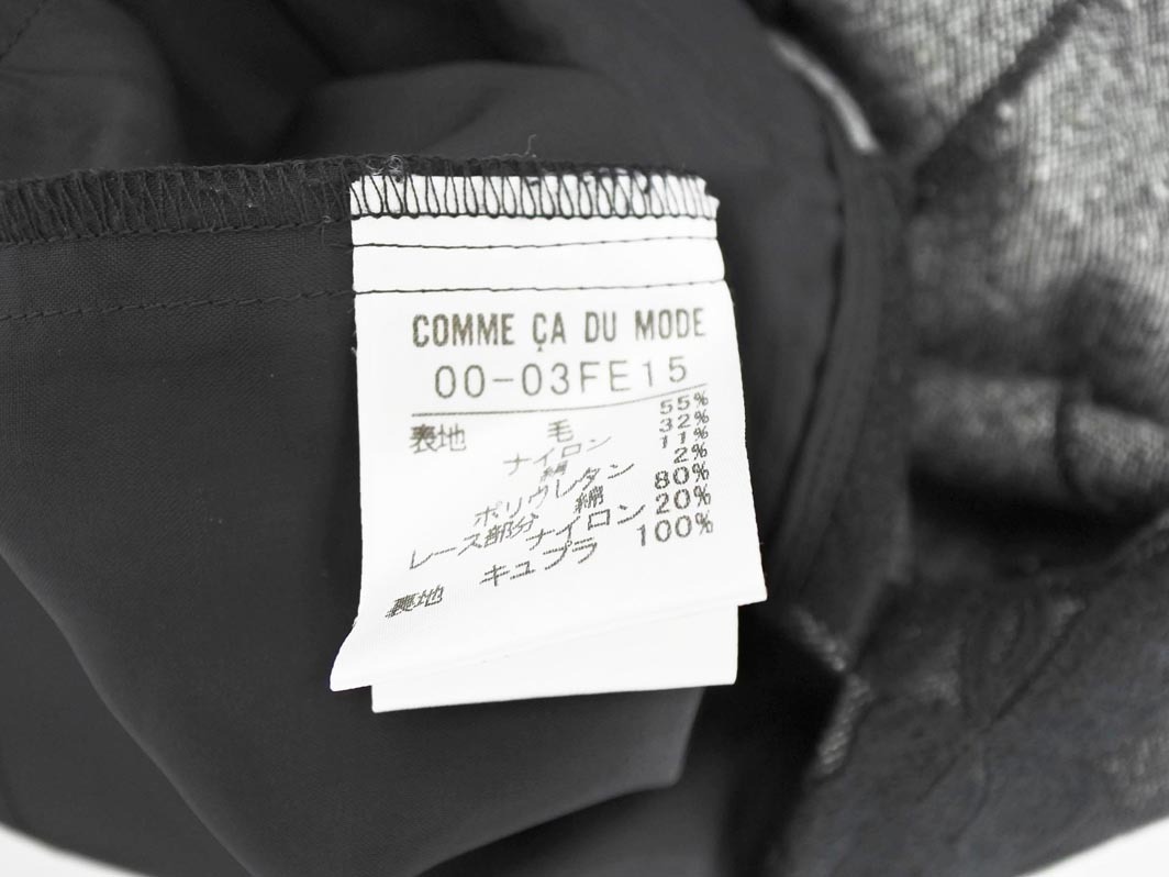 ネコポスOK COMME CA DU MODE コム サ デ モード シルク混 レース ティアード スカート size9/グレー ◇■ ☆ fic5 レディース