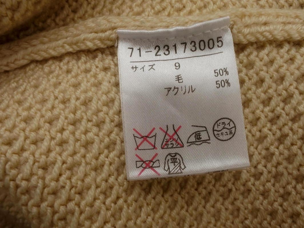 INED イネド ウール混 ビジュー ニット カーディガン size9/ベージュ ◇■ ☆ fic6 レディース_画像5