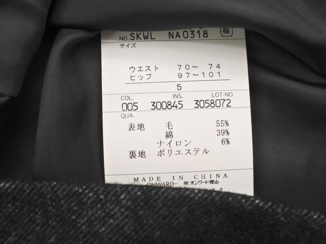 新品 KUMIKYOKU 組曲 大きいサイズ ウール混 膝丈 スカート size5/チャコール ◇■ ☆ fic5 レディース