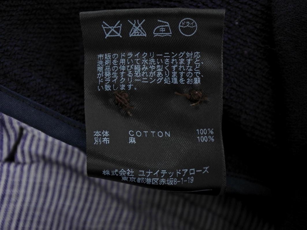 BEAUTY & YOUTH ビューティ&ユース ユナイテッドアローズ フーディー ジャケット sizeM/紺 ◇■ ☆ fic6 メンズ_画像8