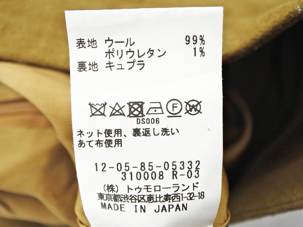 MACPHEE マカフィー トゥモローランド ウール混 Aライン 台形 スカート size34/カーキ ◇■ ☆ fic5 レディース_画像5
