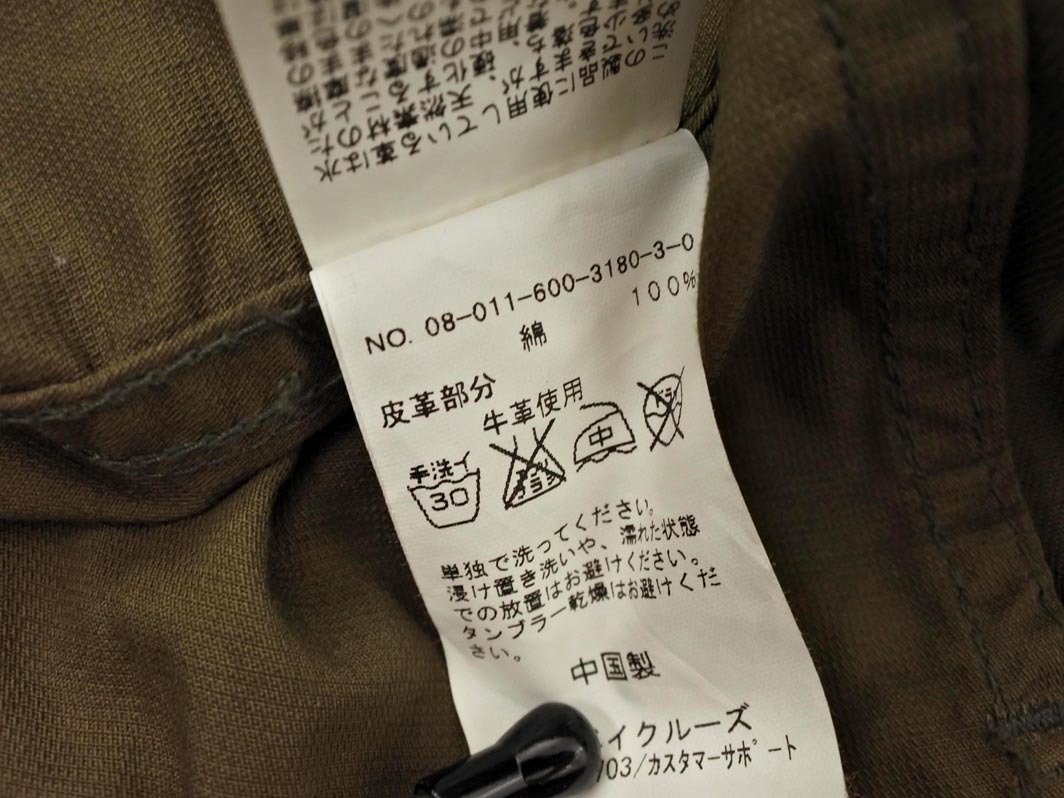 JOURNAL STANDARD ジャーナルスタンダード ポケット ジャケット sizeM/カーキ ◇■ ☆ fic6 メンズ