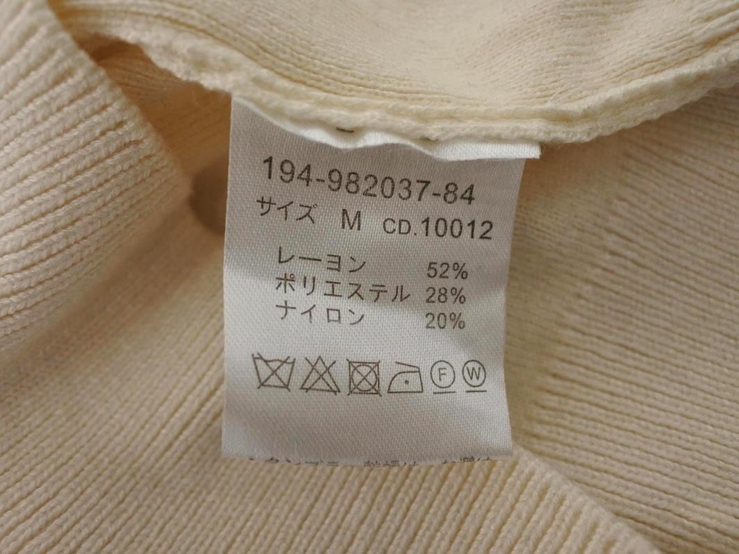 INGNI イング モックネック ニット セーター sizeM/ベージュ ◇■ ☆ fic9 レディース