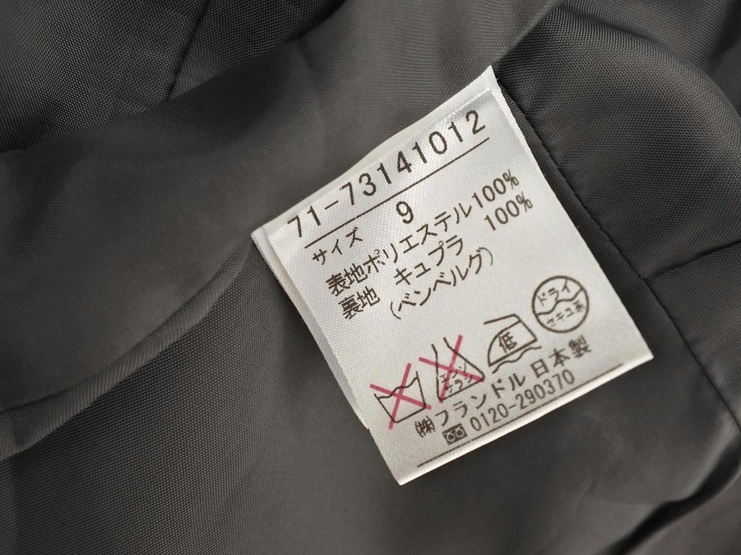 INED イネド ジャケット size9/チャコール ◇■ ☆ fic9 レディース