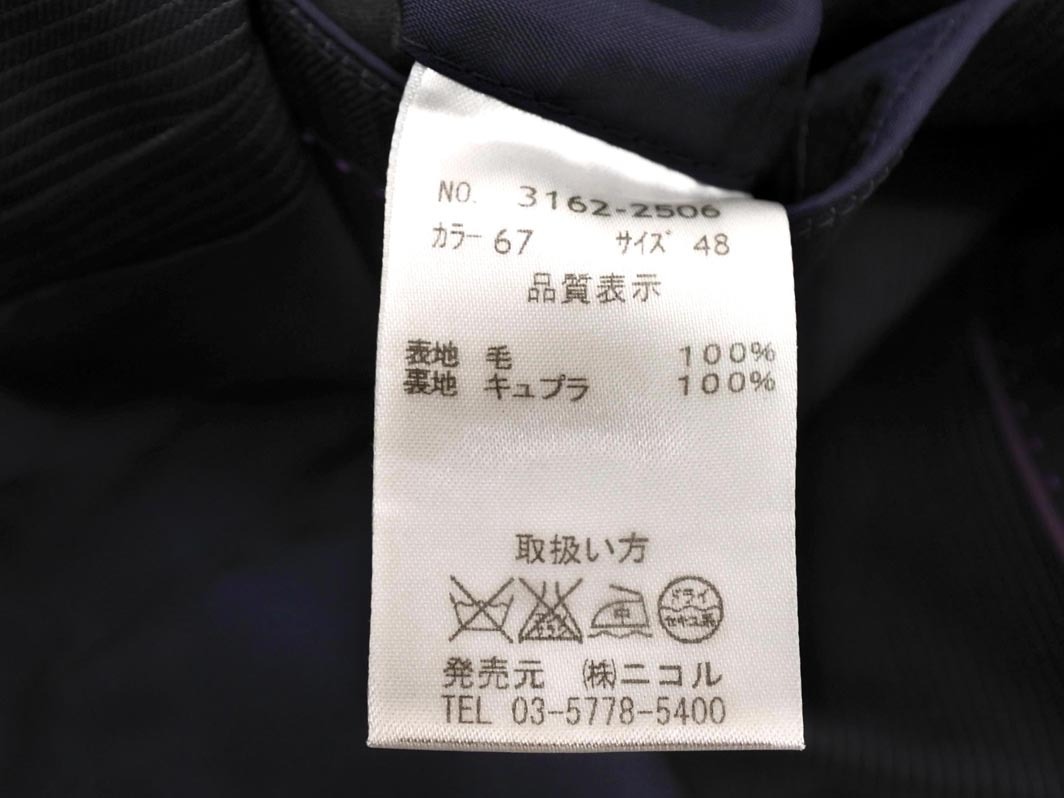 NICOLE ニコル ストライプ テーラード ジャケット size48/紺 ■■ ☆ fic9 メンズ_画像8