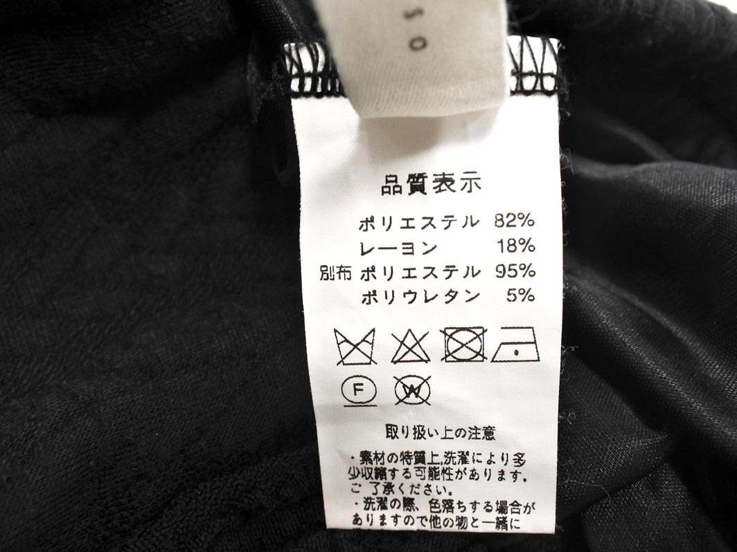 patterntorso パターントルソ アンティカ モコモコ ラップ風 ロング スカート 黒 ■■ ☆ fid0 レディース_画像6