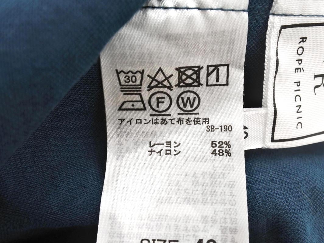 Rope Picnic ロペピクニック ワイド イージー パンツ size40/青緑 ◇■ ☆ fid0 レディース_画像5