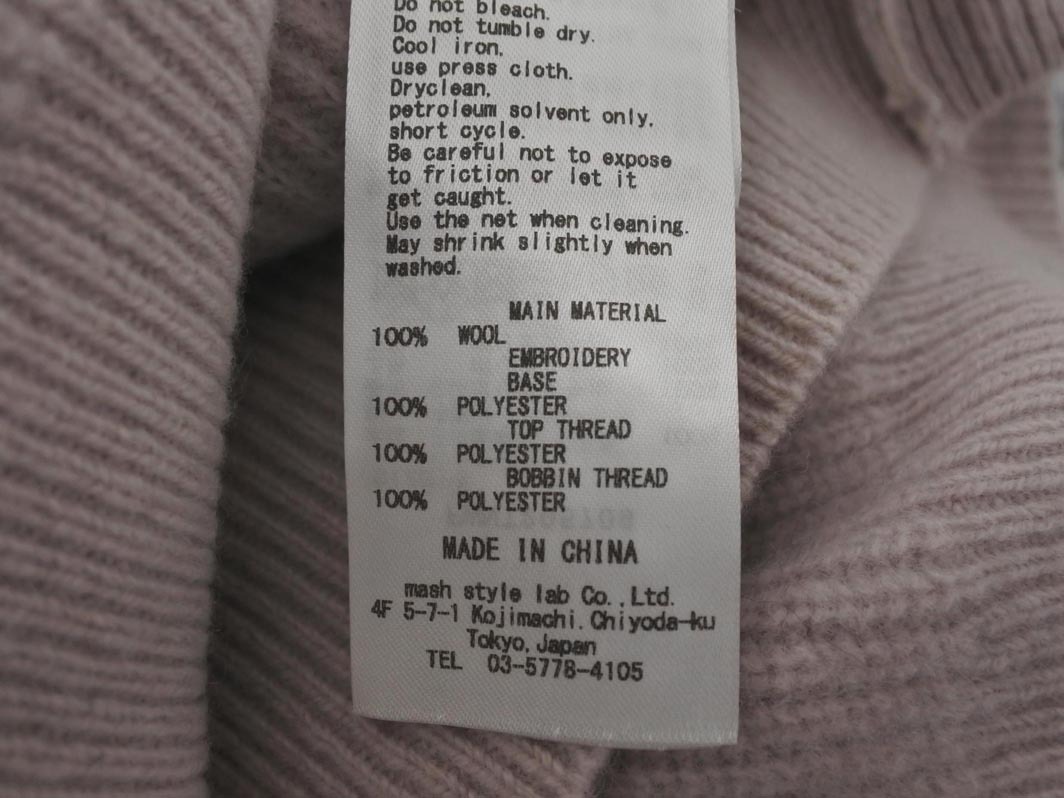 FRAY I.D フレイアイディー ウール100％ 花柄 刺繍 ニット セーター sizeONE/ラベンダー ◇■ ☆ fid0 レディース_画像7
