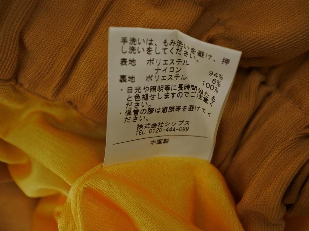 SHIPS シップス フレア スカート マスタード ◇■ ☆ fid0 レディース_画像6