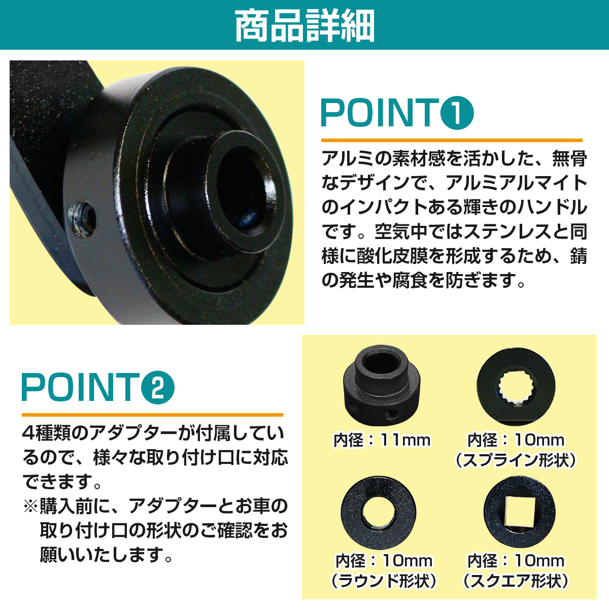 【左右セット】汎用 ウインドウ クランク ハンドル アルミ製 手巻き 手動 ジムニー SJ30 JA71 JA22 JA12 黒 ブラック 旧車_画像3