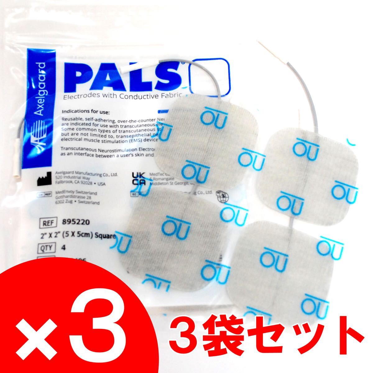 アクセルガード純正品Mサイズ3パック