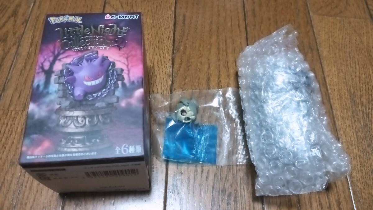 在庫2 定形外送料390円 ポケモン Little Night Collection 2 闇夜の小さないたずら 3 ヨマワル ポケットモンスター リーメント フィギュア _画像2