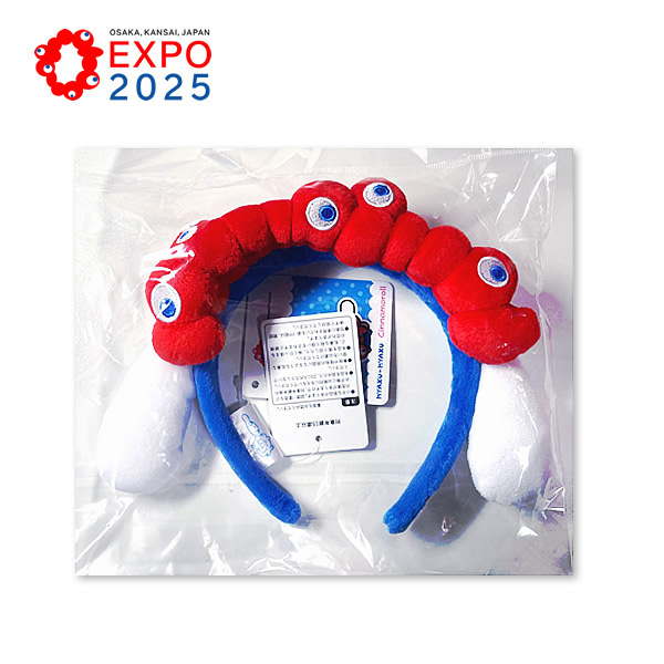 EXPO2025 ミャクミャクなりきりぬいぐるみカチューシャCN シナモロール 大阪・関西万博 サンリオキャラクターズ シナモン