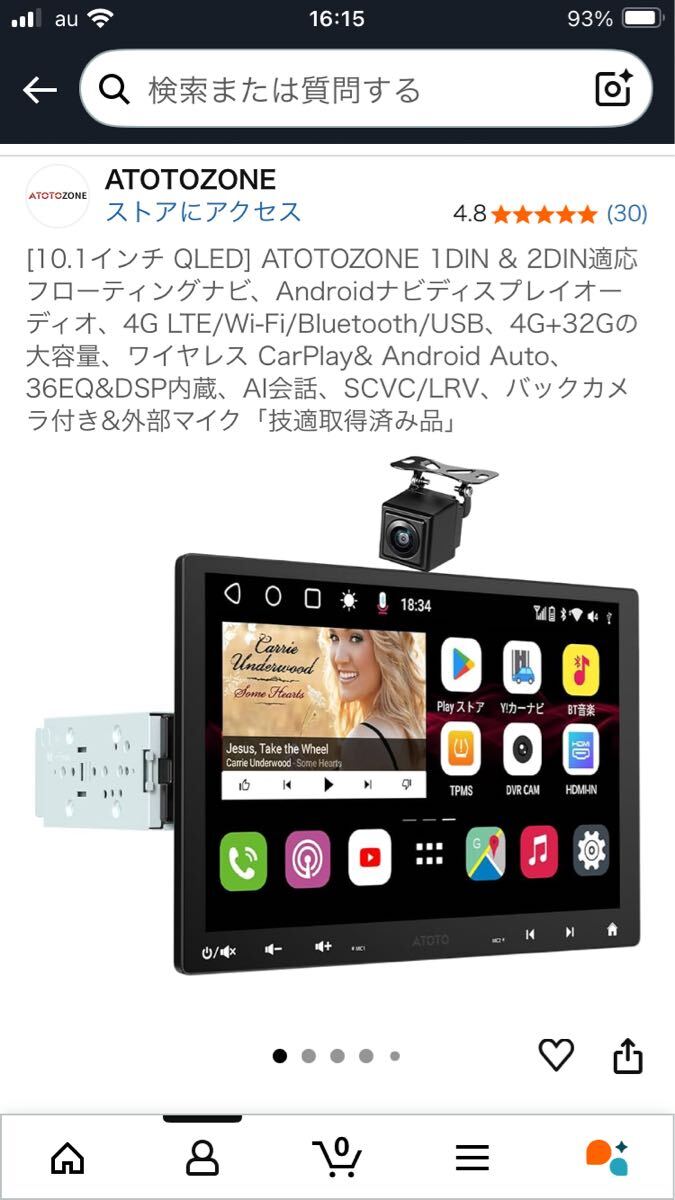 ATOTO 10.1インチ1DINフローティングナビS8G1104MS-S01 ATOTO 10.1インチ1DINフローティングナビS8G1104MS-S01 - メルカリ