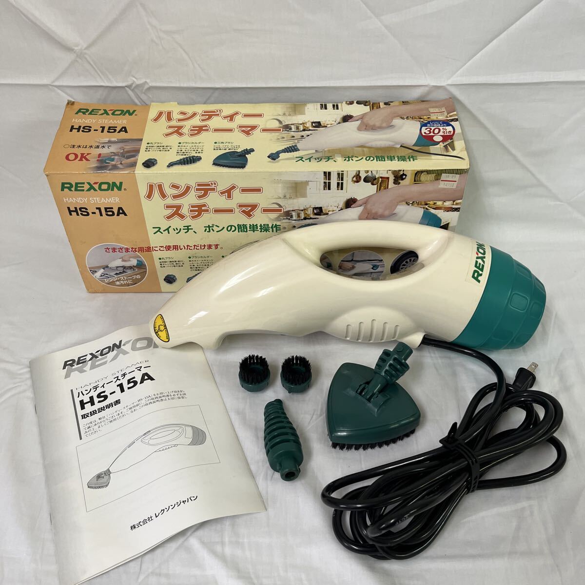 919 REXON ハンディースチーマー HS-15A 箱説付 通電確認済 動作未確認 掃除器具