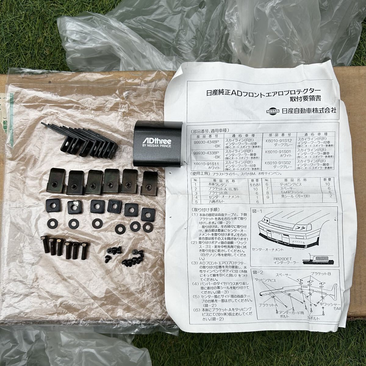 item_image_9