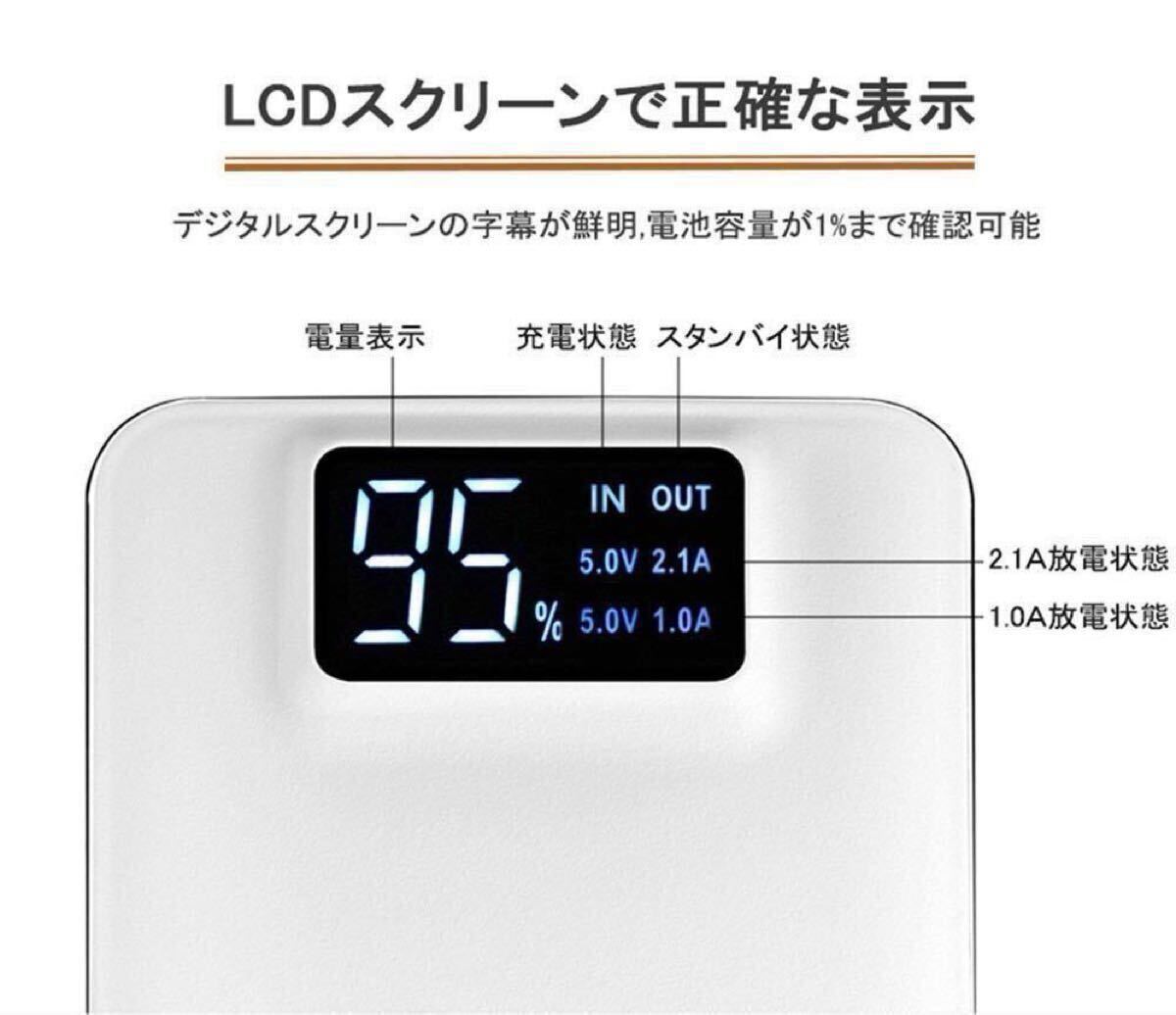 モバイルバッテリー 50000mAh 急速充電 大容量　　ホワイト