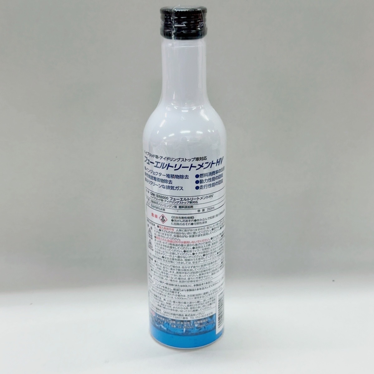 ★1スタ!!【新品/未使用】DRIVE JOY TACTI QMI SX6000 フューエルトリートメントHV ガソリン燃料添加剤 SX-F250HV (MY-2F-1-41)_画像2