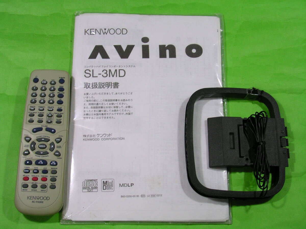 即決☆★KENWOOD高級サラウンドCD/MD・カセットコンポ　SL-3MD ★　点検整備済み　!!_画像9