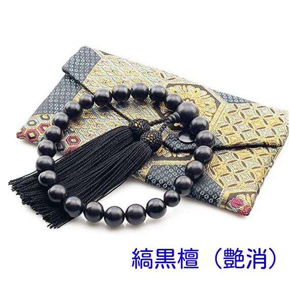 男性用 数珠 黒檀 正絹房 22玉 西陣織数珠袋付_画像1