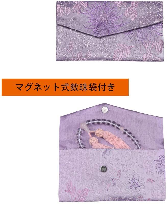 【数珠袋付】女性用 数珠 本水晶(8mm玉) 紅水晶(ローズクオーツ)_画像6