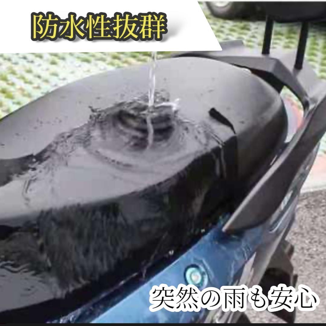 バイクカバー 防水 レザー シートカバー 汎用 スクーター 原付 ブラック 黒 カバー バイク 日焼け対策 傷防止 撥水