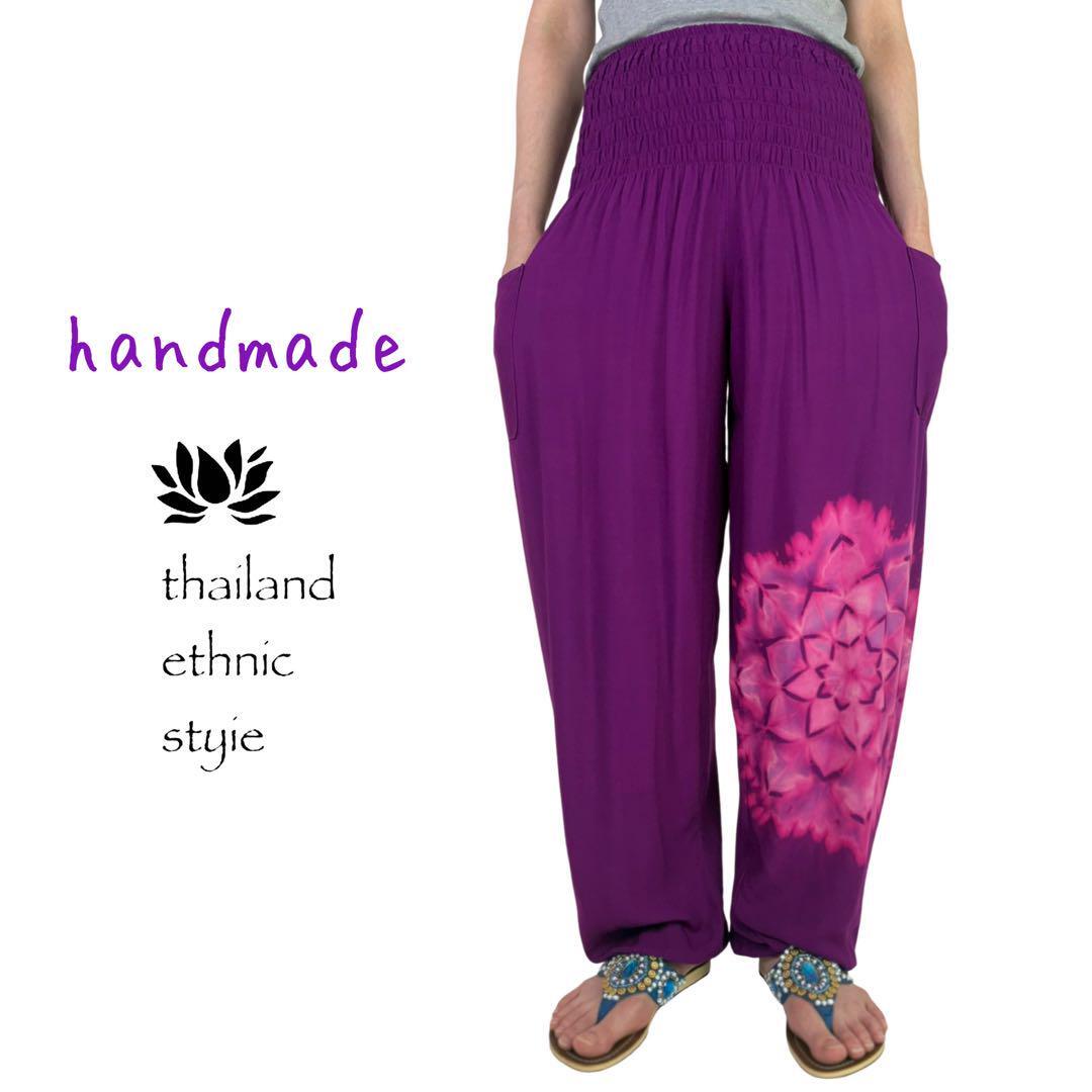  ручная работа окраска вытащенный [ новый товар ] Aladdin брюки Thai брюки для мужчин и женщин ... искусственный шелк [ автомобиль - кольцо ] лиловый Y854