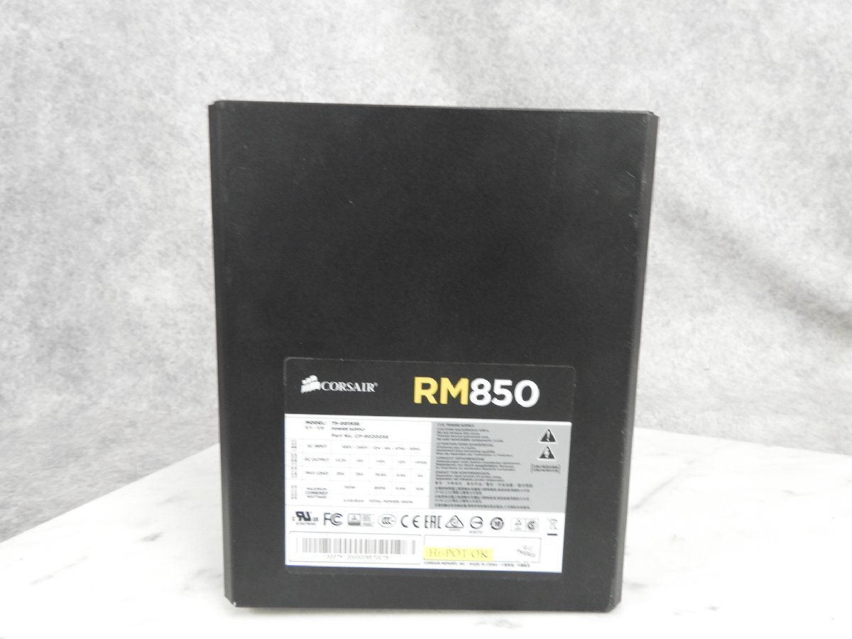 【J】CORSAIR RM850 パワーサプライ 3122202