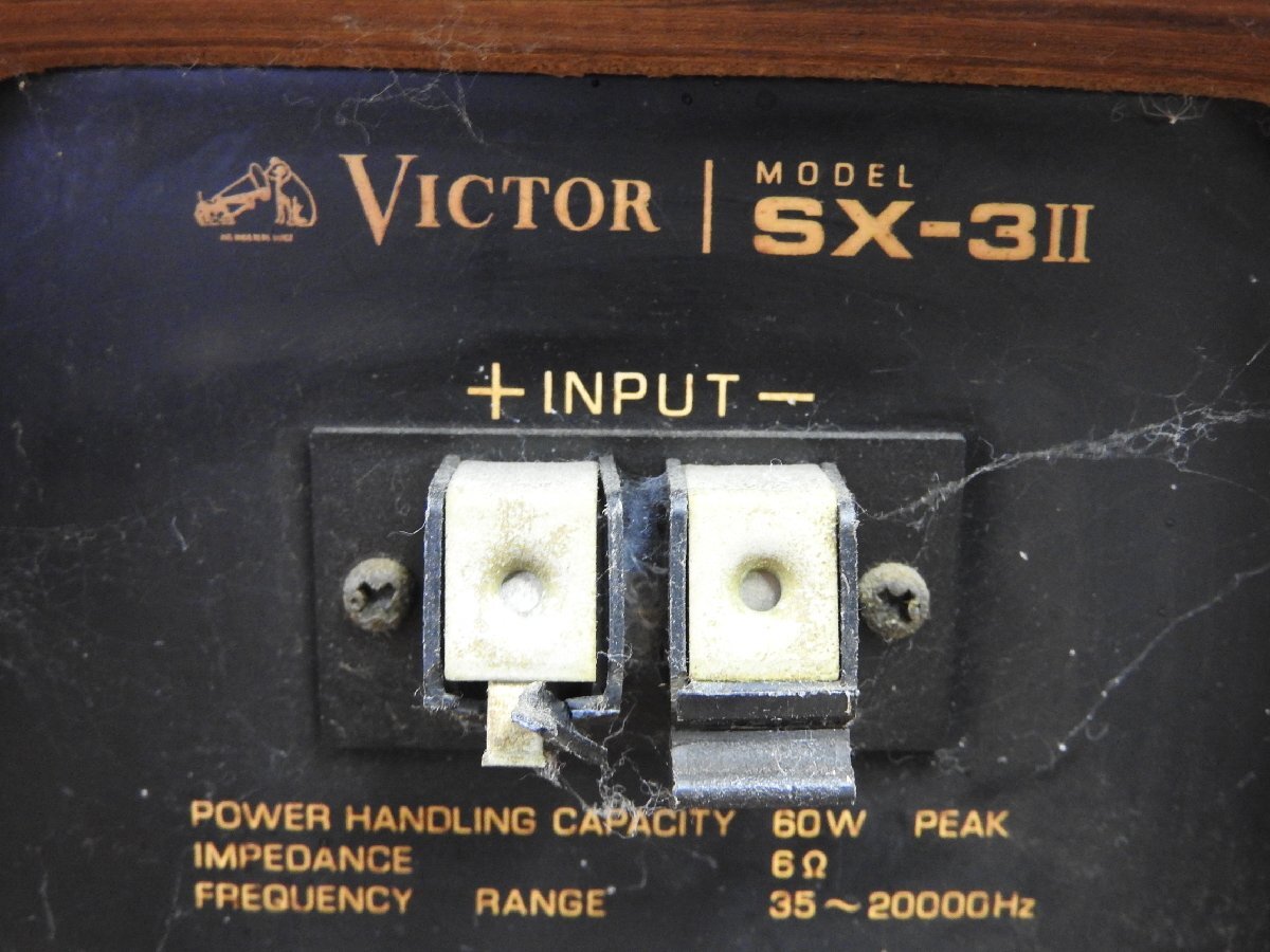 【D】Victor SX3II スピーカーペア ビクター 3123665
