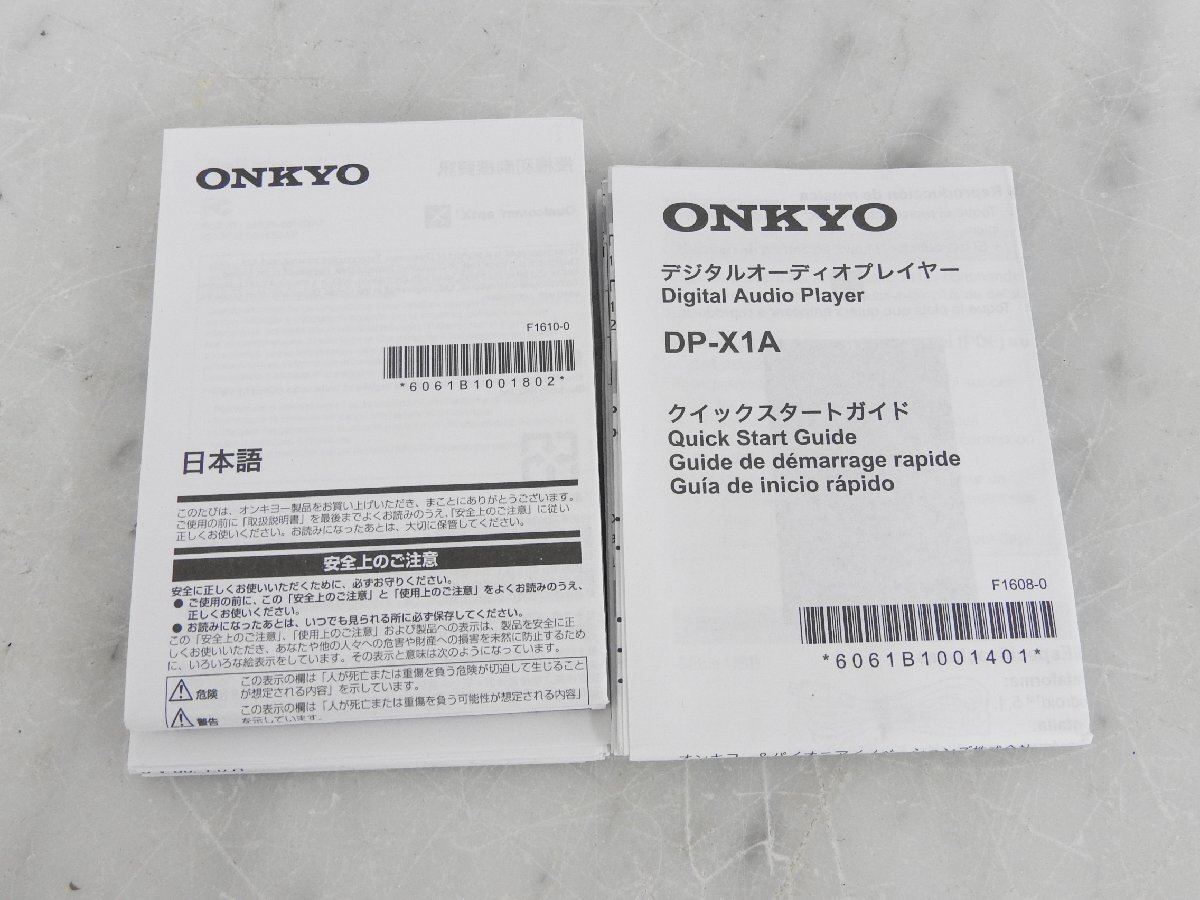 【C】ONKYO DP-X1A デジタルオーディオプレーヤー オンキョー 3123606