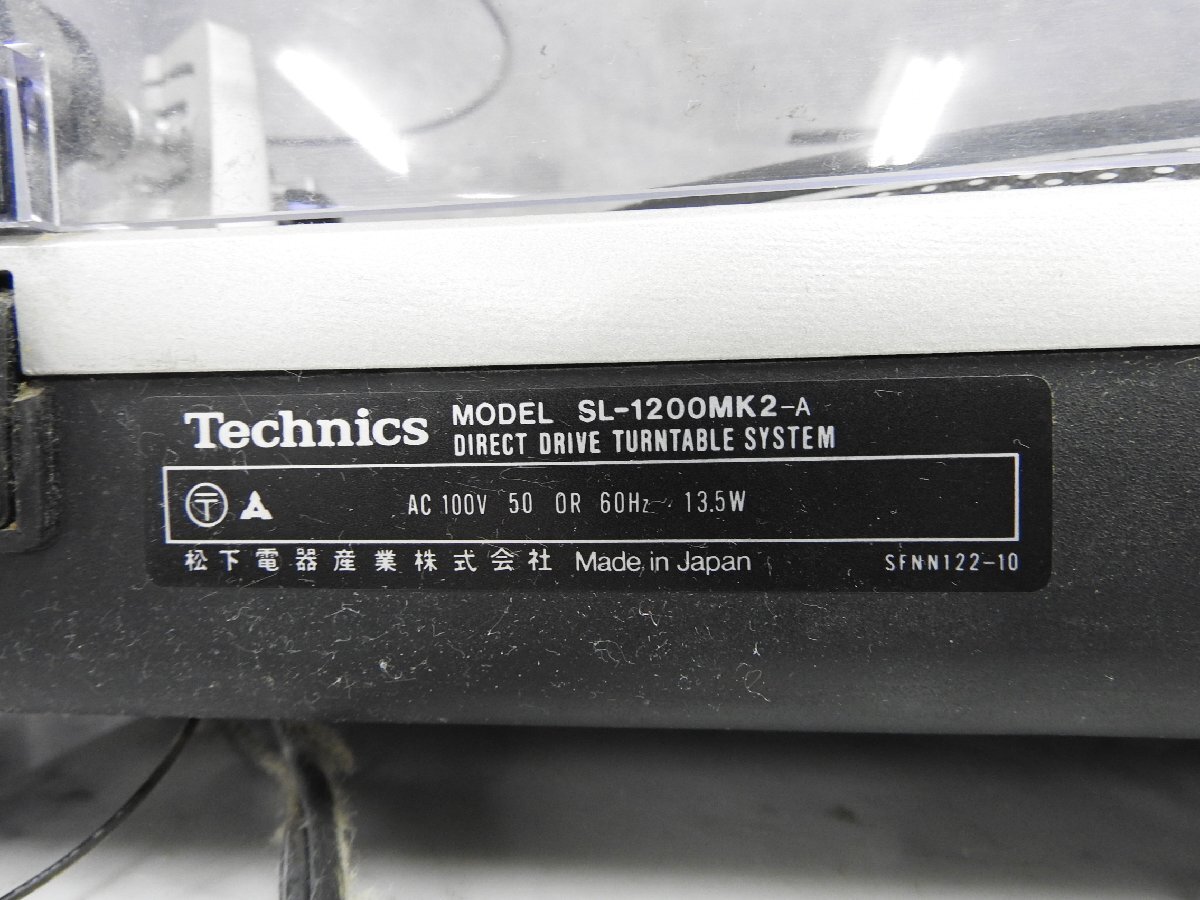 【J】Technics SL-1200 MK2-A ターンテーブル テクニクス 3123700_画像9
