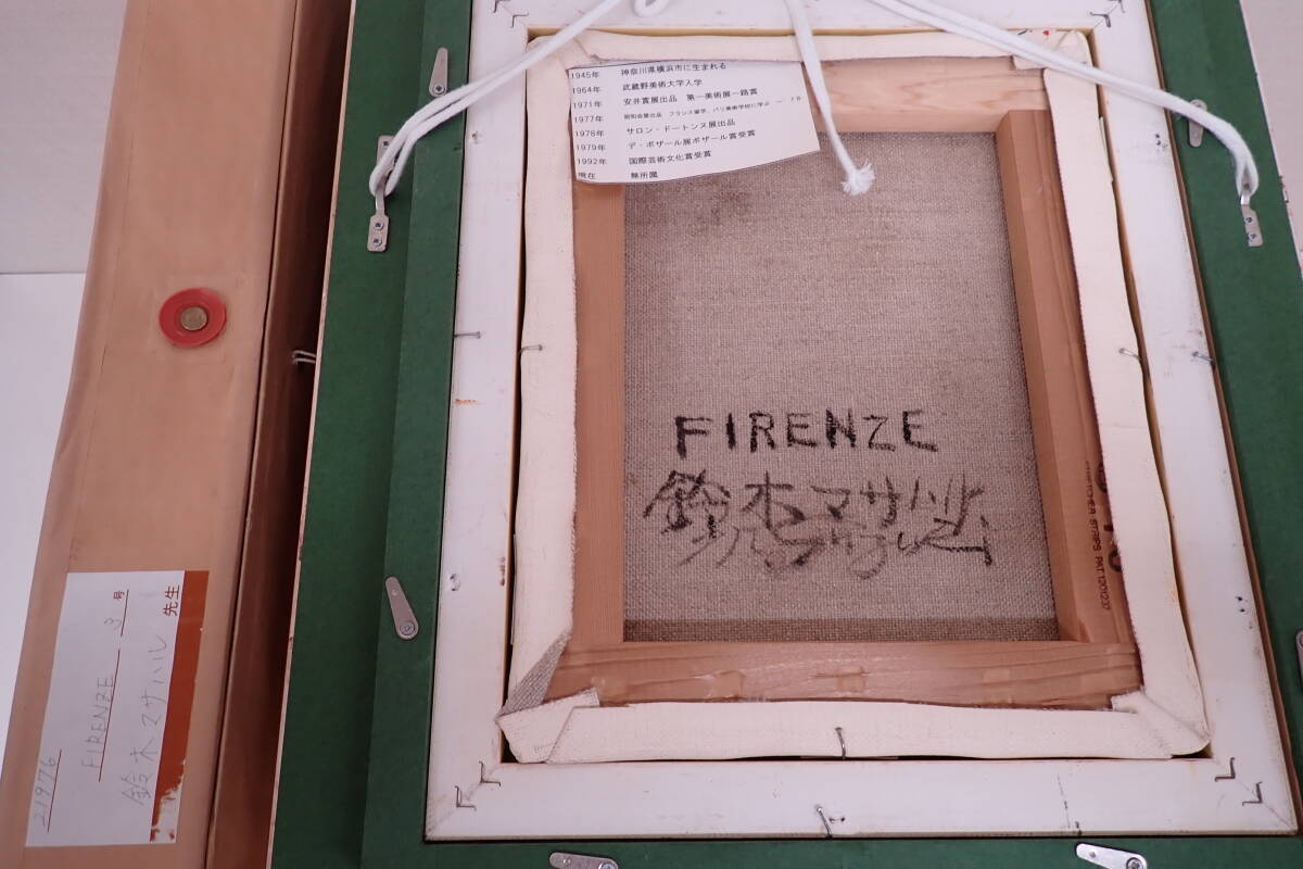 真作 鈴木マサハル FIRENZE 油彩畫 F3號(hào) フィレンツェ 油絵 風(fēng)景畫 太陽(yáng) 月 街并み 赤彩 イタリア G09085T
