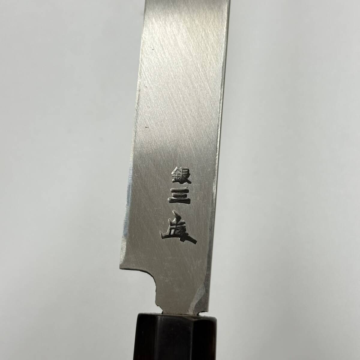 6895■刺身包丁　柳刃包丁　堺孝行　銘不明　2本セット　料理包丁　タコ引き