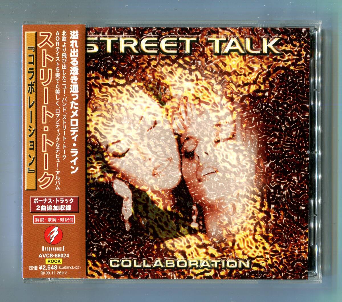 Street Talk ストリート・トーク - Collaboration コラボレーション 日本盤 帯付 廃盤 AOR 北欧メロディアスハード 入手困難_画像1