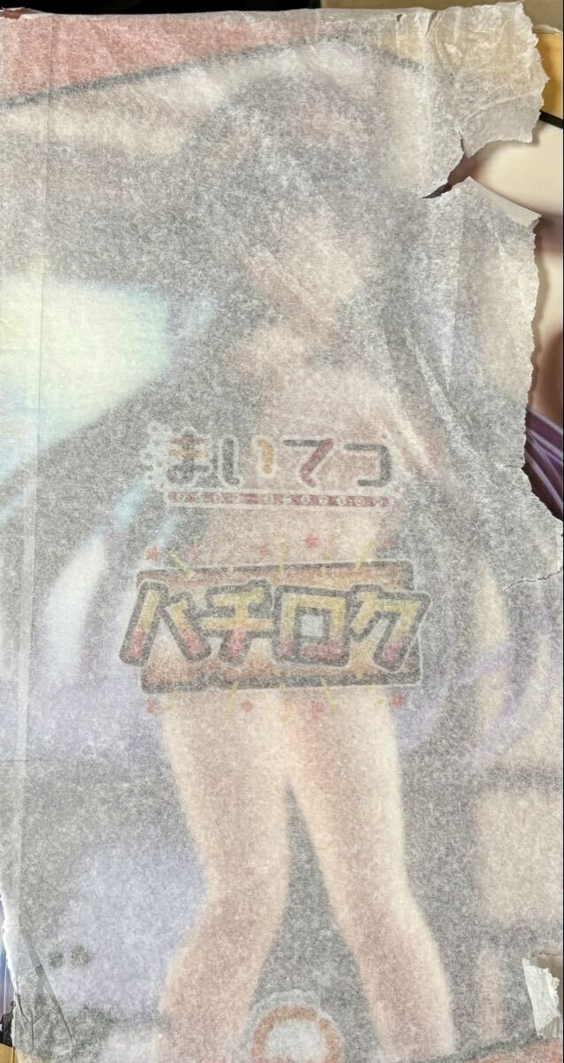 キューズQ まいてつ pure station 1/6 ハチロク　完成品ロリ美少フュギア