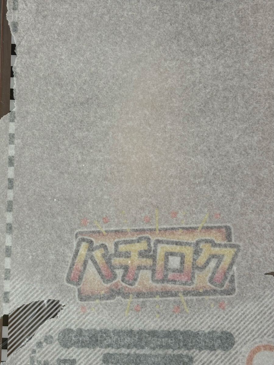 キューズQ まいてつ pure station 1/6 ハチロク　完成品ロリ美少フュギア