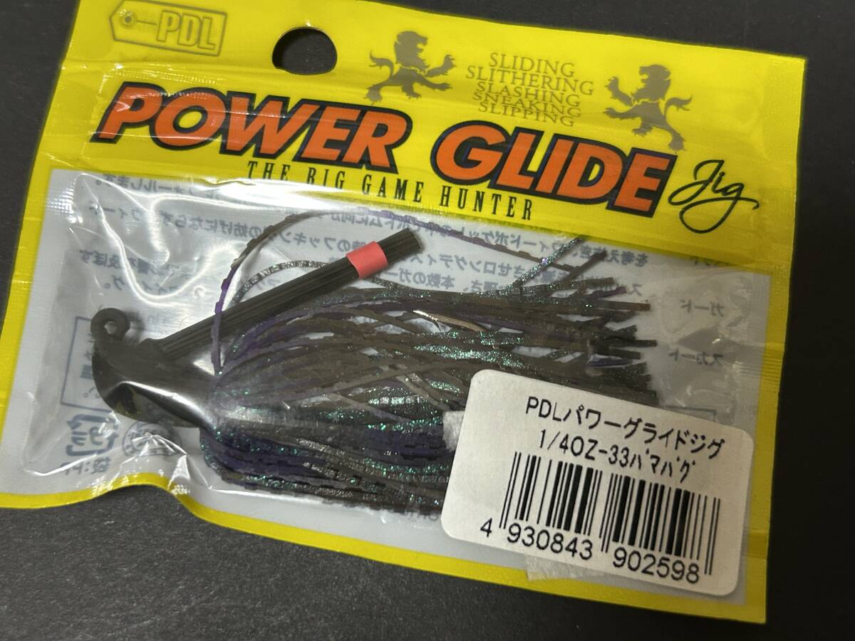 ⑬ ■■ 新品　PDL　ティムコ　パワーグライド ジグ　1/4oz　4色セット　TIEMCO ■■ H3.09_画像2