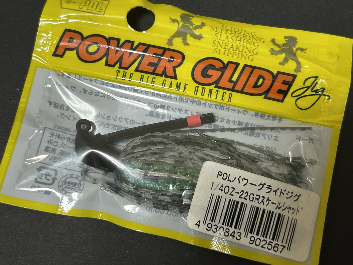⑬ ■■ 新品　PDL　ティムコ　パワーグライド ジグ　1/4oz　4色セット　TIEMCO ■■ H3.09_画像4